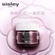 SISLEY 希思黎 黑玫瑰焕采精华霜 50ml