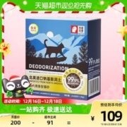 鸟语花香 金装矿砂猫砂11.3kg除臭钠基膨润土