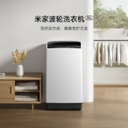 京东百亿补贴：MIJIA 米家 XQB80MJ203 波轮洗衣机 8kg 弦月黑