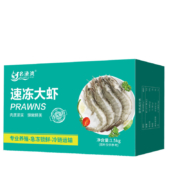 Plus会员：名渔湾速冻大虾 净含量1.5kg/盒75-90只