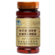 九港集团  人参海狗丸 72粒/瓶