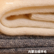 超级补贴：迷鹿缘 双层加厚高腰羊毛裤