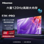 Hisense 海信 120Hz高刷电视85E3K-PRO