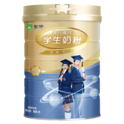 蒙牛（MENGNIU） 铂金装高钙高锌学生奶粉800g/罐益生菌高锌儿童青少年学生奶粉 800g*2罐（送麦片480g+杯子