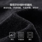 红豆男装 红豆 男雪尼尔加绒加厚针织衫
