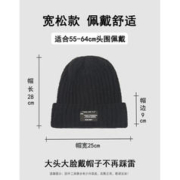 冬季帽子男士毛线帽加绒保暖百搭女针织帽 纯黑色