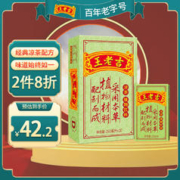 王老吉 凉茶植物饮料 250ml*30盒