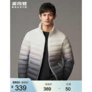 波司登（BOSIDENG）【2023新款】秋冬轻薄休闲立领90绒保暖羽绒服可收纳B30131005 烟栗色7464 170/88A体重约110-120斤