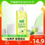 AXE 斧头 牌（AXE）油柑白茶护肤洗洁精1kg泵 白茶清香 敏感肌适用