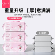 SHIJIE DAILY DIE YASI 蝶雅丝 婴儿湿巾10抽×7包/80抽×1包