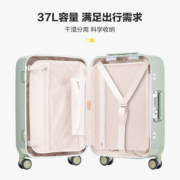 地平线8号行李箱Freeloop系列铝框20寸密码箱拉杆箱万向轮登机箱