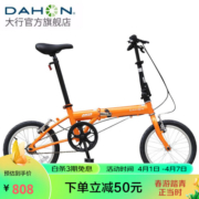 大行（DAHON）kt610折叠自行车16英寸单速男女学生自行车上班通勤单车 橙色