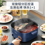 Midea 美的 鸳鸯锅电煮锅 家用6L大容量2000w