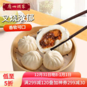 利口福 广州酒家 利口福 叉烧小笼包 600g