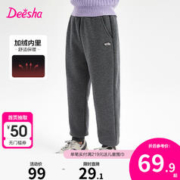 Deesha 笛莎 女童运动裤冬装大童女孩加厚绒宝宝儿童休闲卫裤迪莎官方童装