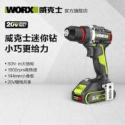 20点开始：WORX 威克士 20V无刷手电钻WU173.1
