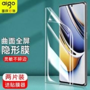 aigo 爱国者 适用真我GT5水凝膜Neo5贴膜3手机膜2大师探索版11pro钢化膜