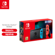 任天堂 Nintendo Switch 国行续航增强版红蓝游戏主机 NS家用体感便携游戏掌上机 休闲家庭聚会礼物
