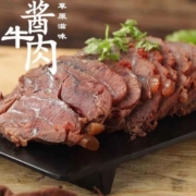 后草地内蒙古五香酱牛肉熟食真空即食健身即食冷吃零食卤味牛肉 酱牛肉【200g+50含料包】