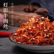 张飞 灯影牛肉丝 60g*4袋