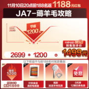 美的（Midea）净肤洗电热水器80升家用 3300W变频 出水断电 镁棒免更换 一级能效京东小家智能生态F8032-JA7(HE)