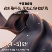 雅鹿 极钻男女同款鹅绒服长款羽绒服加厚时尚外套冬