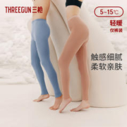 THREEGUN 三枪 保暖内衣舒肤纯棉弹力打底抗静电男女全棉秋裤保暖裤 1件装