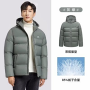 超级补贴：Camel骆驼 男女同款 抗寒羽绒服