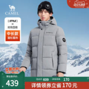 CAMEL 骆驼 男装中长款羽绒服男冬季2023新款连帽加厚防寒保暖黑色外套男