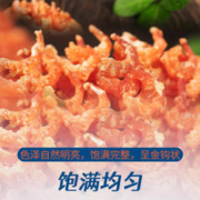 赶海弟 金钩海米250g 小虾仁干 虾米干开洋 小金钩海米虾皮 海产干货