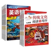 初中口袋书范文字帖初中通用