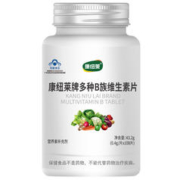 康纽莱 多种B族维生素片 108片