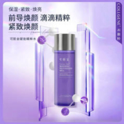 COLLGENE 可丽金 赋能珍萃紧致焕颜精粹水 30ml