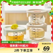 LOCK&LOCK 儿童玻璃辅食盒