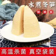 赣乐记 鲜嫩冬笋江西竹笋新鲜大竹笋春笋尖 冬笋500g*3袋真空包装