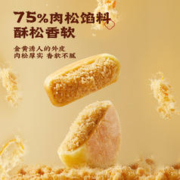 秋淘 憨豆熊芥末味夏威夷果仁坚果芥末味零食网红爆款新款