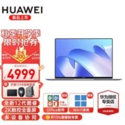 HUAWEI 华为 MateBook16s笔记本电脑