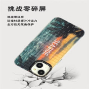 昊穆 iPhone系列 落日余晖椰树海边砖纹手机壳