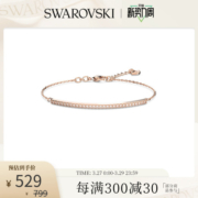【新年礼物】施华洛世奇 ONLY 手链 女   经典百搭手镯秋冬