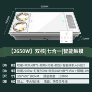 雷士（NVC）风暖灯暖取暖浴霸 灯风双暖换气LED照明浴霸灯取暖器 集成吊顶 双暖-风暖+灯暖+智能关机