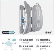leband 乐班 蝶形腰靠人体工学靠背办公椅靠垫可升降透气护腰靠垫