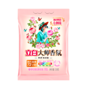立白 大师香氛洗衣粉 旅行装 35g*5件