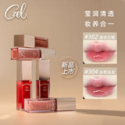 CZEL 绔姿 莹润唇部精华哑光唇釉唇彩唇蜜口红镜面水光保湿滋润易上色不脱色 303#灰粉蔷薇