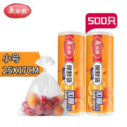 Maryya 美丽雅 一次性食品保鲜袋 小号25*17cm (500只)*2