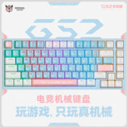 ONIKUMA G52 82键 有线机械键盘 布莉猫 青轴 RGB
