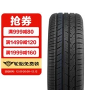 Giti 佳通轮胎 佳通汽车轮胎 229 Giti 途虎包安装 215/55R17 94V