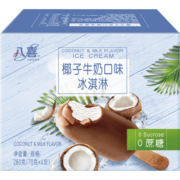 八喜冰淇淋 0蔗糖椰子牛奶  支棒冰淇淋  70g*4