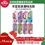 amos 阿麦斯 音乐棒棒糖无糖传声糖讲故事会唱歌背古诗生日儿童节日礼物