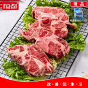 恒都 精选牛蝎子 1kg*3