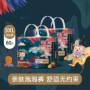 THREE PIGS 三只小猪 亲肤泡泡裤婴儿超薄透气全包臀拉拉裤4XL码*52片